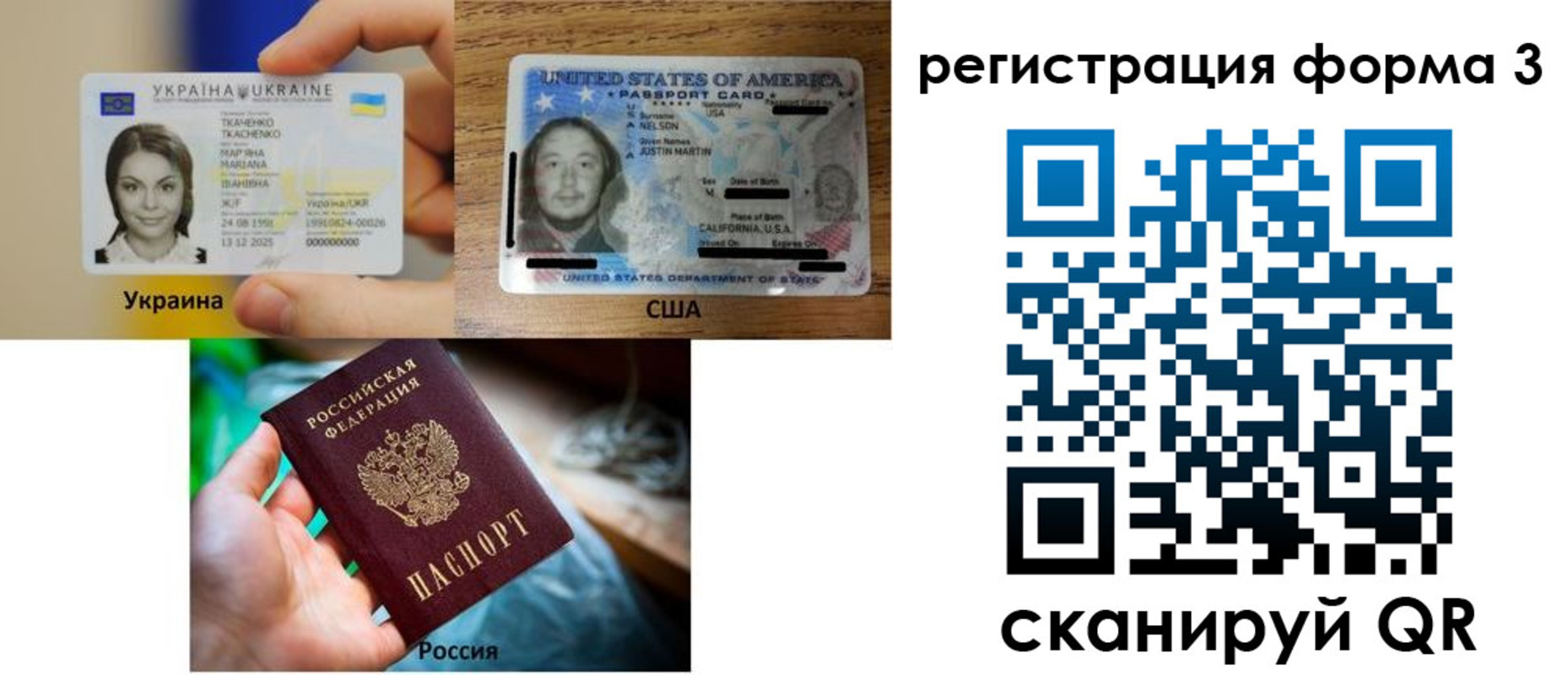 временная регистрация в квартире в Буйнакске