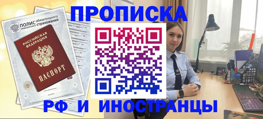 регистрация для школы в Буйнакске