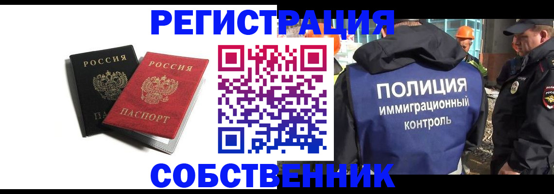 временная регистрация адрес в Буйнакске